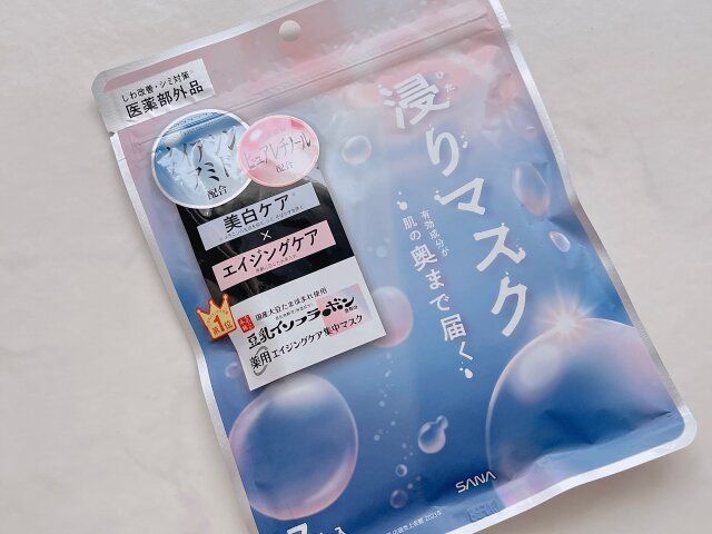 なめらか本舗 薬用リンクルエッセンスマスク ホワイト