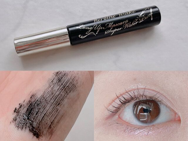ヒロインメイク ロングUPマスカラスーパーWP 01 ブラック
