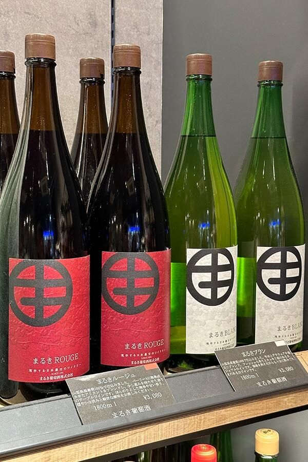 まるきワイナリーの一升瓶