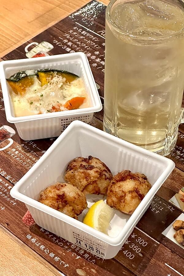 ワインとつまみ