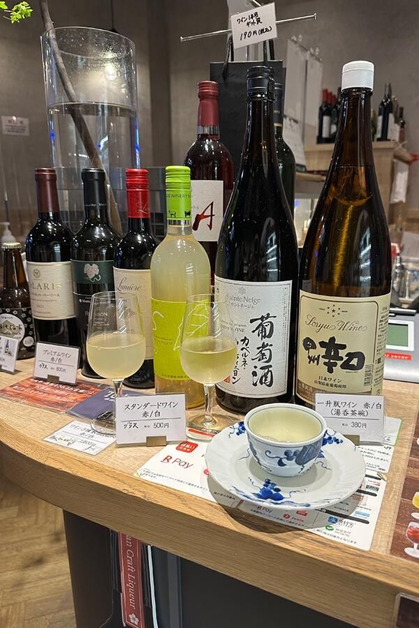 飲み比べセットのワイン