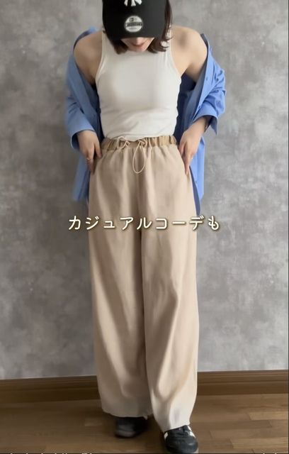 しまむらのボトムス1