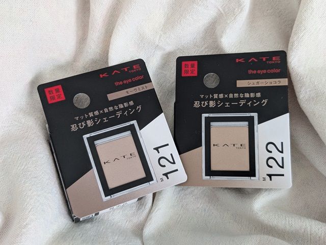 KATEの写真