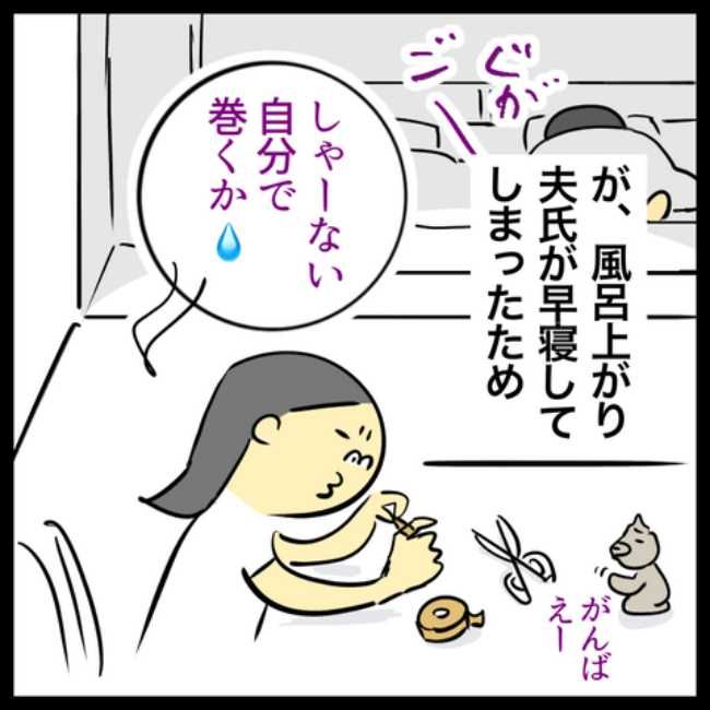 手指のこわばり／へそ