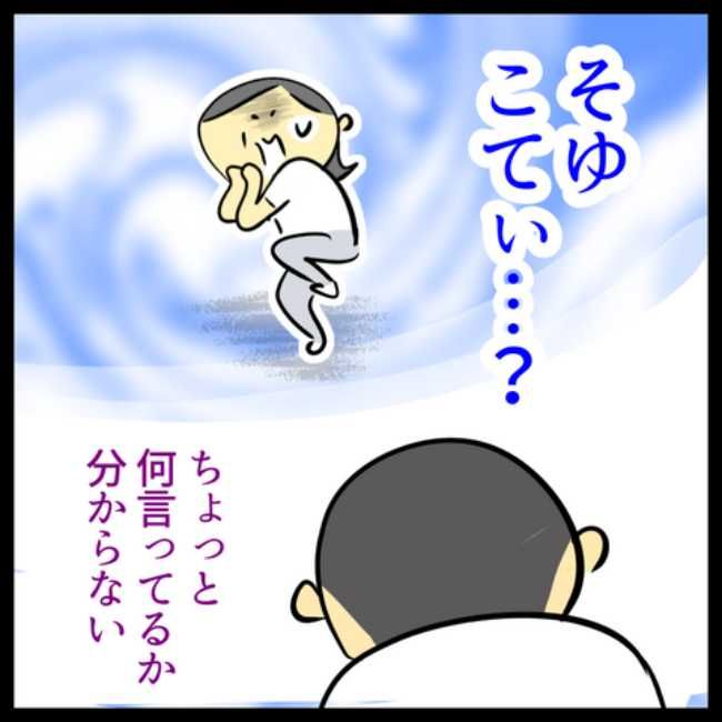 手指のこわばり／へそ