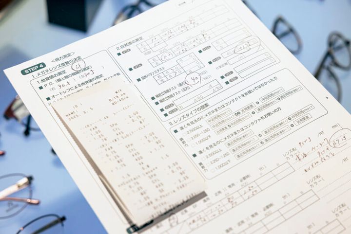 視力検査のカルテ