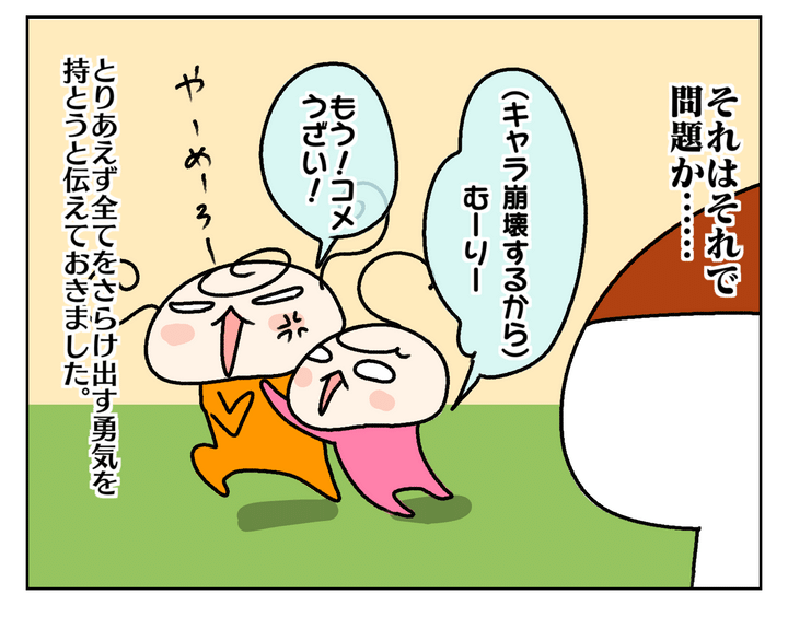 無理だそうです（笑）