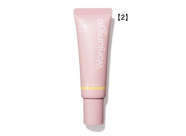 【2】ウォンジョンヨ トーンアップベース