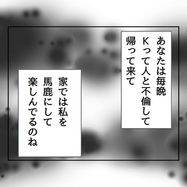 私の夫プレゼントします／うみ丸