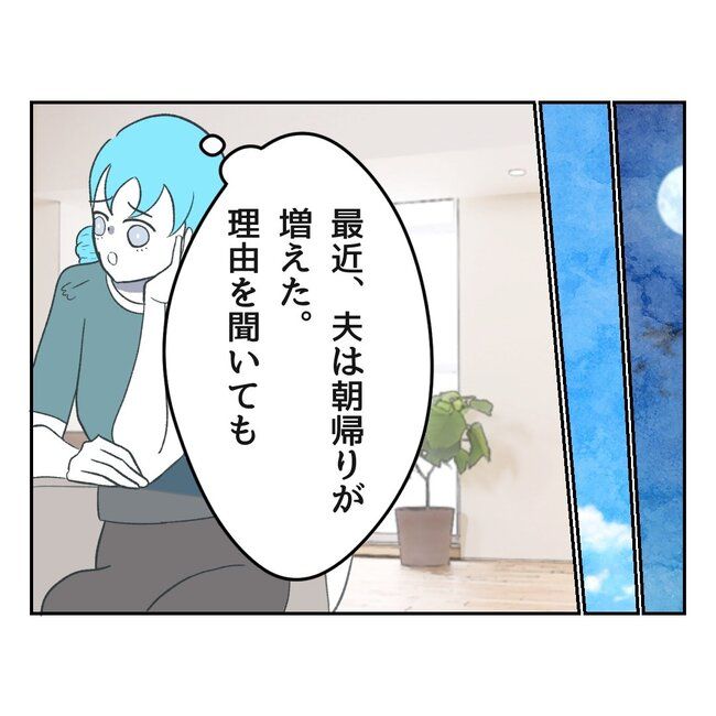 私の夫プレゼントします／うみ丸