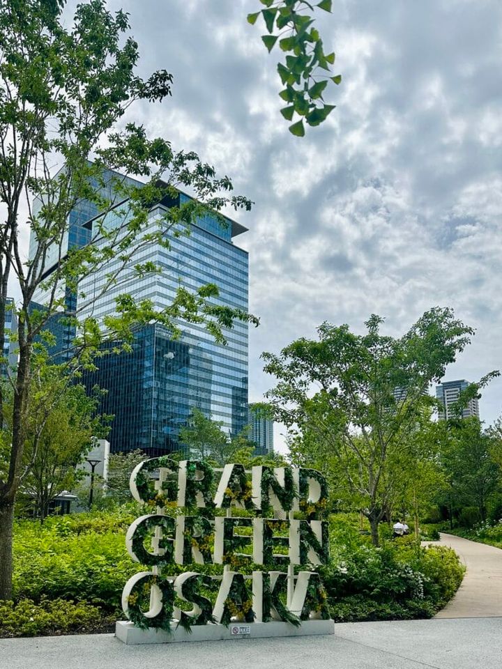 グラングリーン大阪