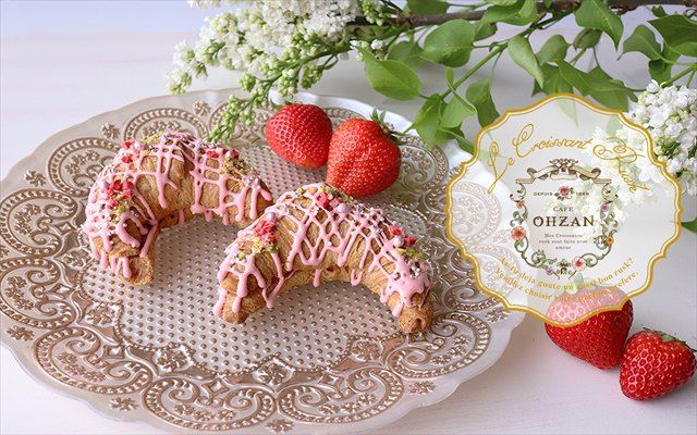 CAFE OHZAN ラスク