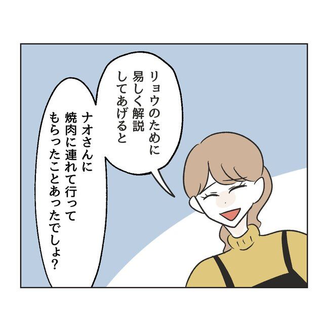 うちの夫は病人サマ／ミント