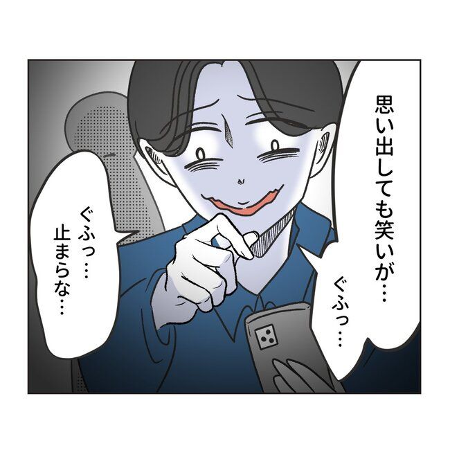 うちの夫は病人サマ／ミント