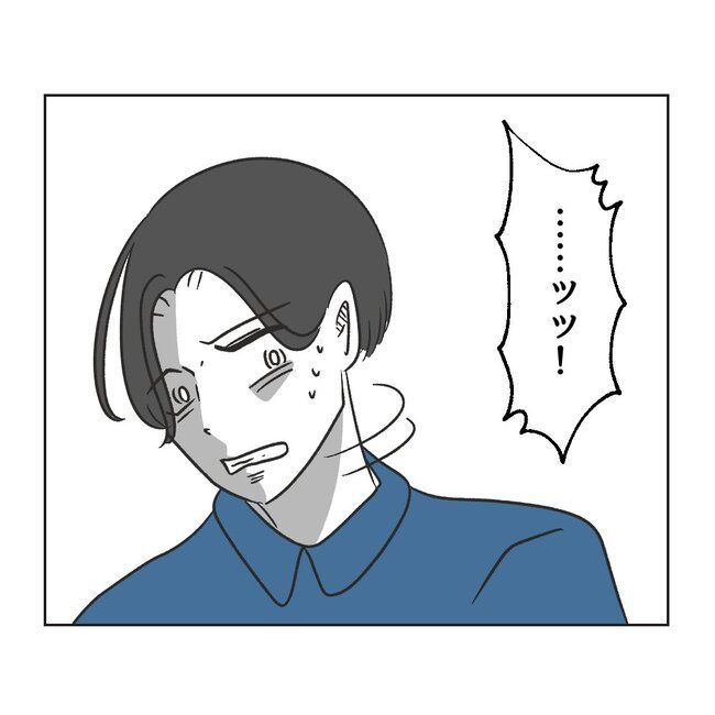 うちの夫は病人サマ／ミント