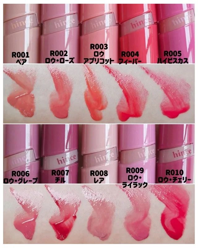 ロウグロウジェルティントの全色スウォッチ