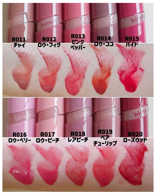 ロウグロウジェルティントの全色スウォッチ