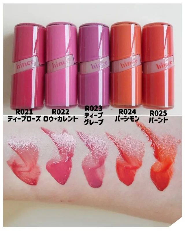 ロウグロウジェルティントの全色スウォッチ