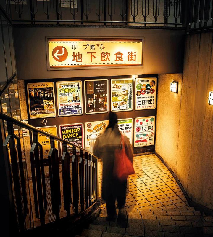 赤羽「ループ館」