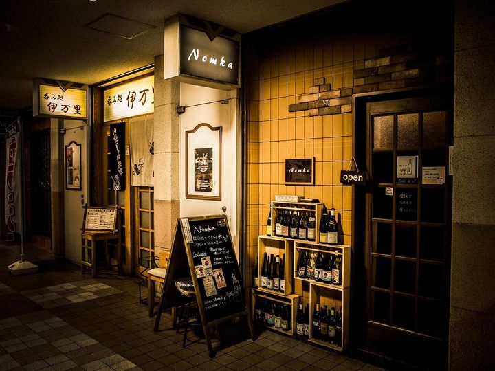 赤羽『Nomka』の外観