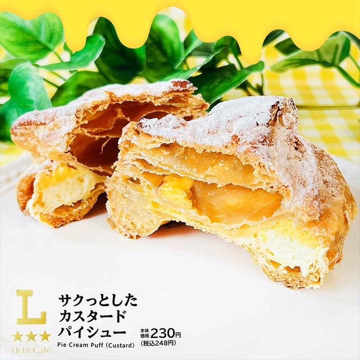 画像3: 出典：Instagram