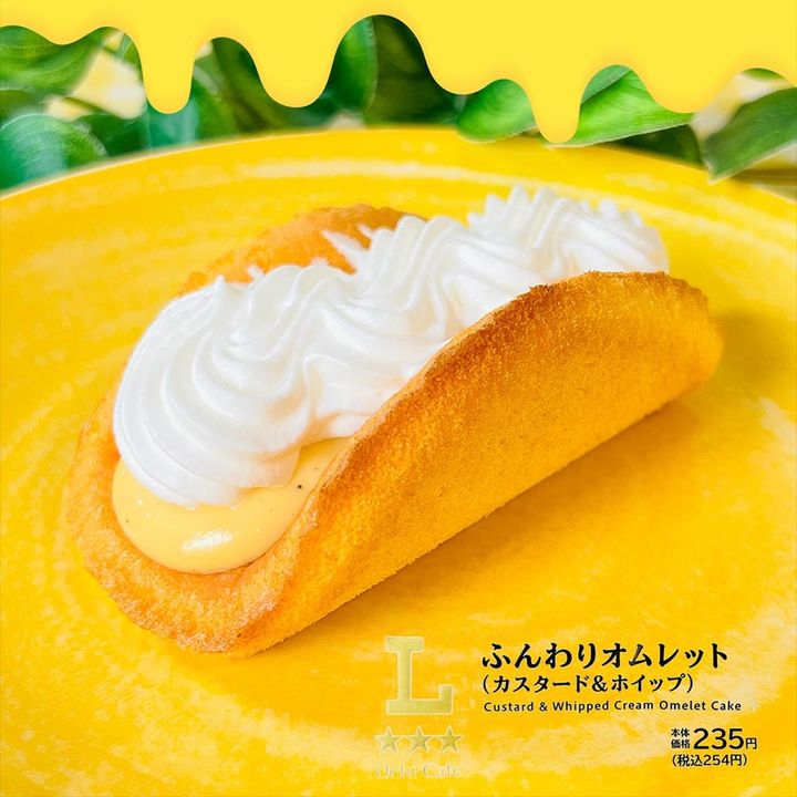 画像1: 出典：Instagram