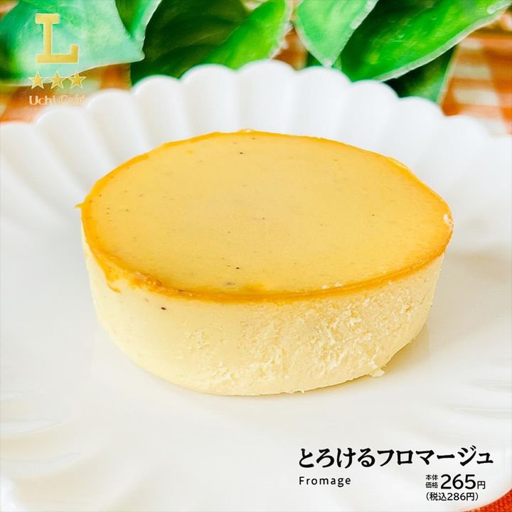 画像4: 出典：Instagram