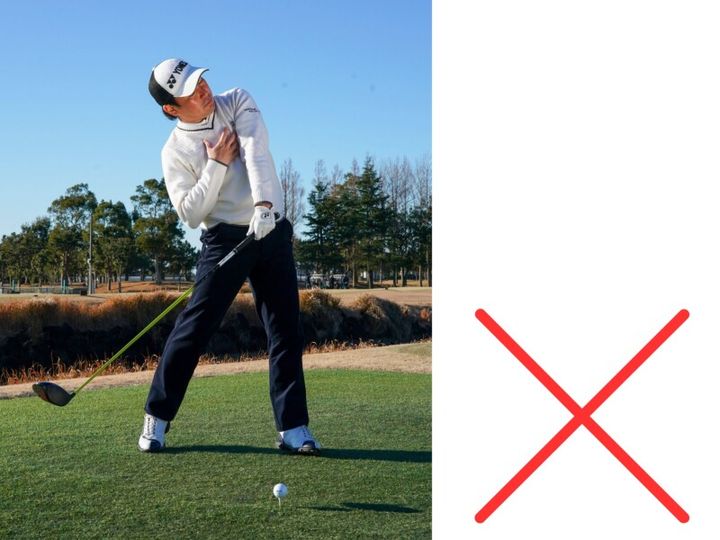 インパクトで体が止まるのは即NG！球を曲げないためのコツを解説
