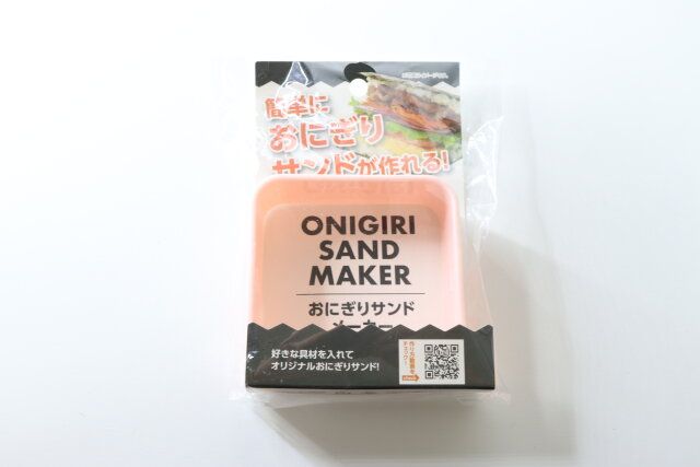 セリアのおにぎりサンドメーカーのパッケージ