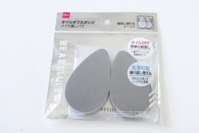ダイソー オイルオフスポンジ（BT） パッケージ