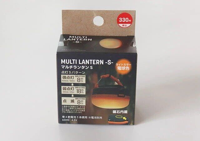 ダイソー マルチランタンS パッケージ