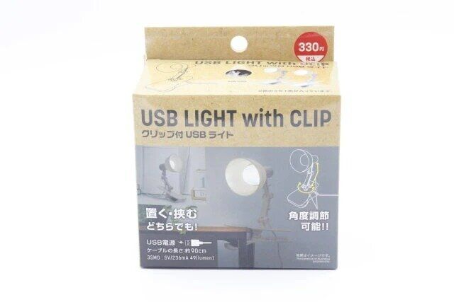 ダイソー クリップ付 USBライト パッケージ