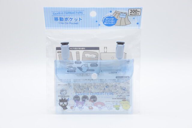 ダイソー 移動ポケット MX ゆるっと パッケージ