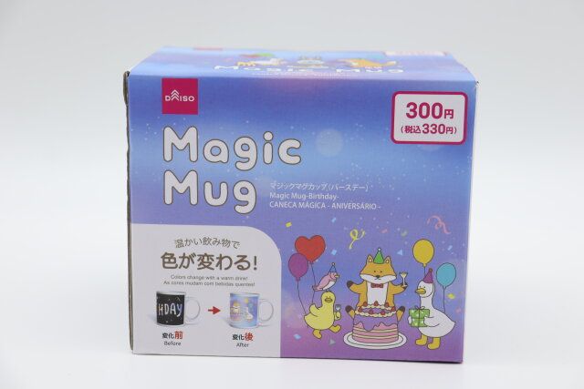 ダイソーのマジックマグカップ（バースデー、約360mL）のパッケージ