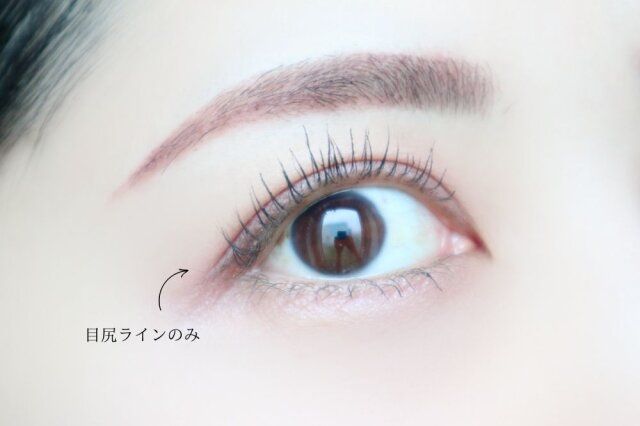 アイラインはあえて引き算するのが正解◎