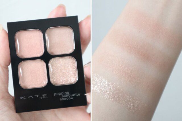 ケイト ポッピングシルエットシャドウ（OR-2 コーラルロゼポップ）