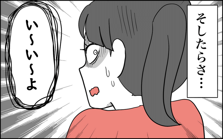 背後から声が聞こえた