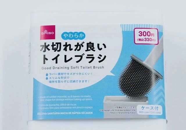 ダイソー やわらか水切れが良いトイレブラシ パッケージ