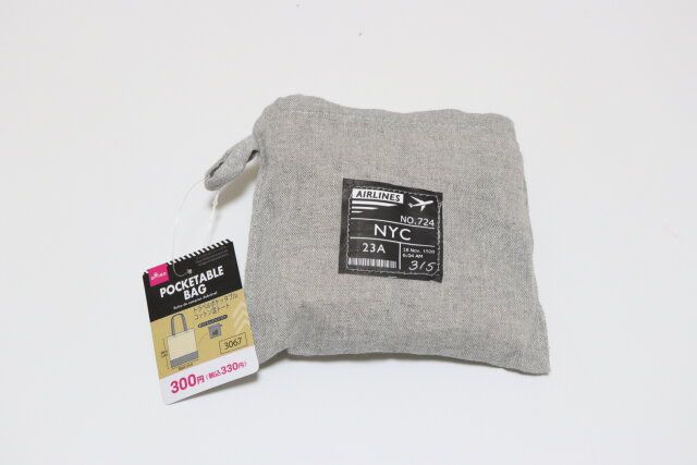 ダイソーのトラベルポケッタブルコットン混トート（グレー・青）のパッケージ