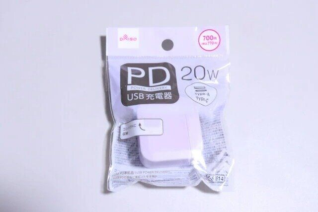 ダイソーのUSB充電器のパッケージ