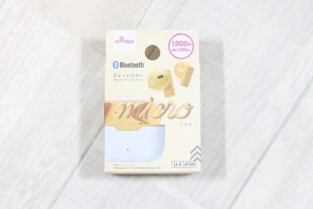 ダイソーの完全ワイヤレスイヤホン（TWS005、ホワイト＆オレンジ）のパッケージ