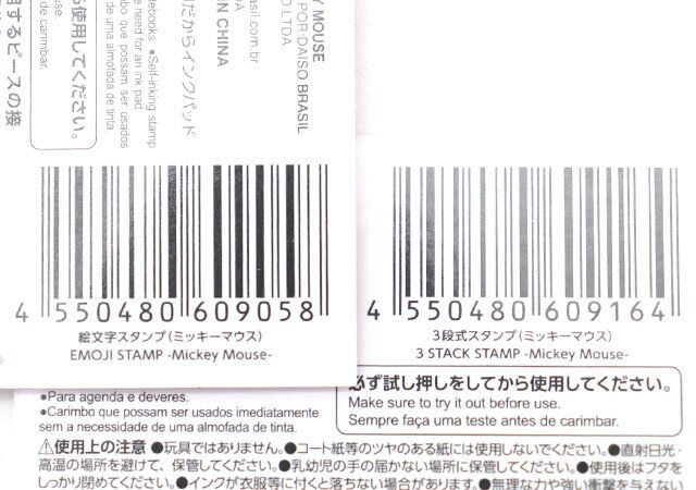 ダイソー 絵文字スタンプ（ミッキーマウス） 3段式スタンプ（ミッキーマウス） パッケージ JANコード