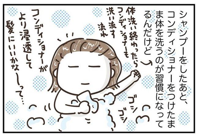 アラフィフの日常／フカザワナオコ