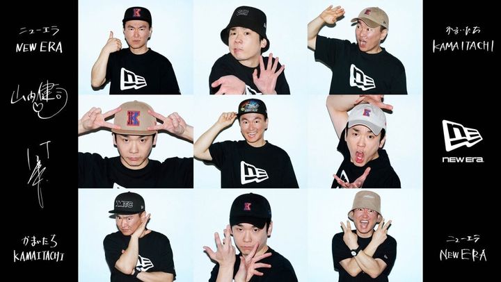 日頃からNew Era製品を愛用するメンバーの山内健司が直接オファーをかけたことで実現したこのコラボレーション企画。9FIFTY™、9TWENTY™、Bucket-01 Sailor Brimをベースにした全9アイテムを展開する。