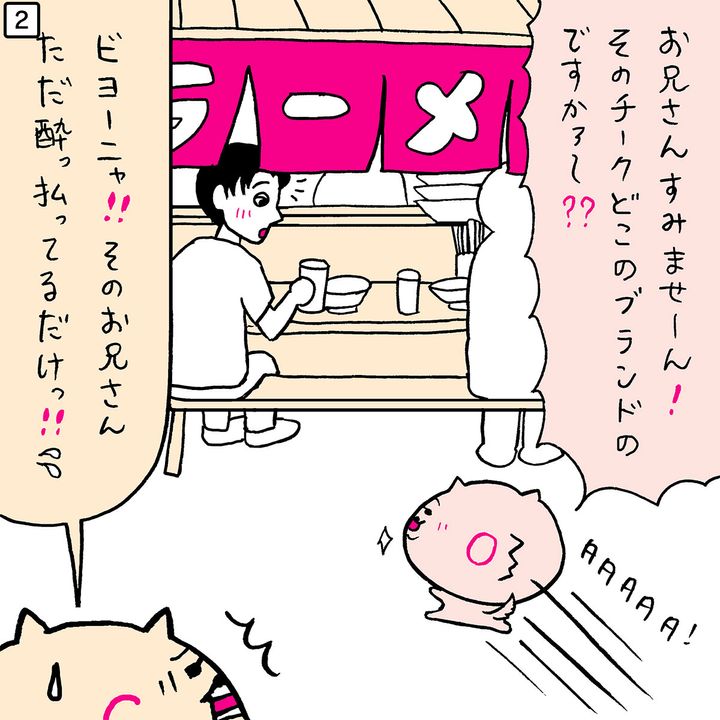 【美容好きさんの行動傾向を解説】美容好きは人類皆友達！ 