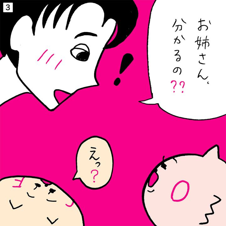 【美容好きさんの行動傾向を解説】美容好きは人類皆友達！ 