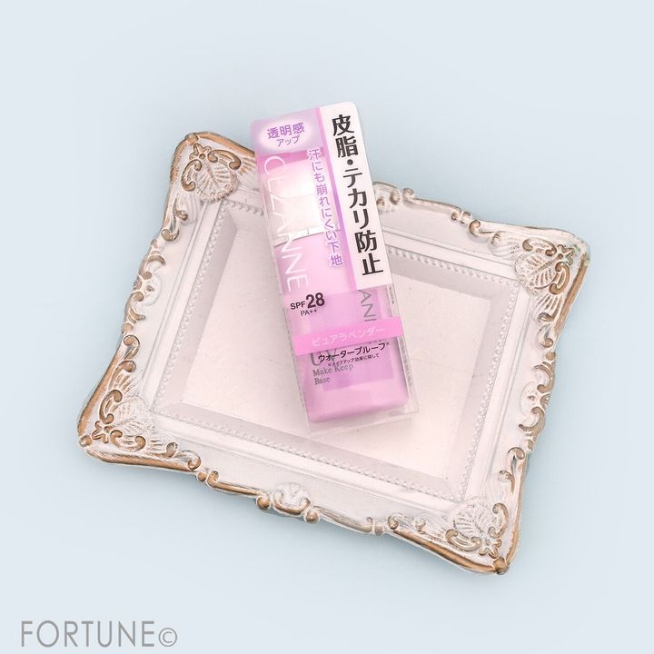 CEZANNE（セザンヌ）｜皮脂テカリ防止下地