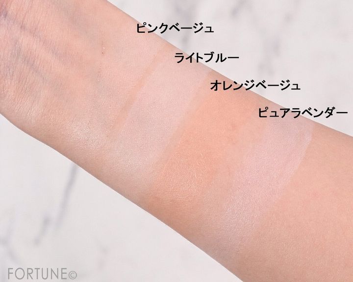 CEZANNE（セザンヌ）｜皮脂テカリ防止下地 全色レビュー