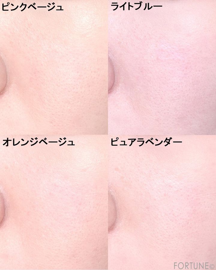 CEZANNE（セザンヌ）｜皮脂テカリ防止下地 全色レビュー