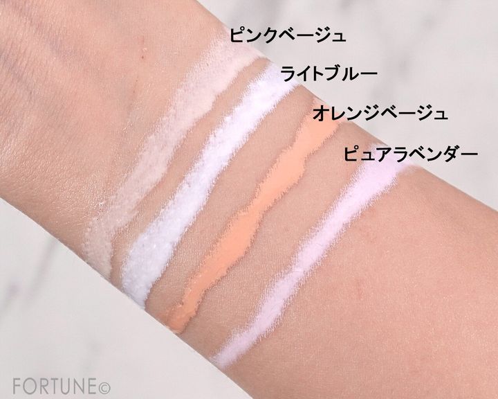 CEZANNE（セザンヌ）｜皮脂テカリ防止下地 全色レビュー